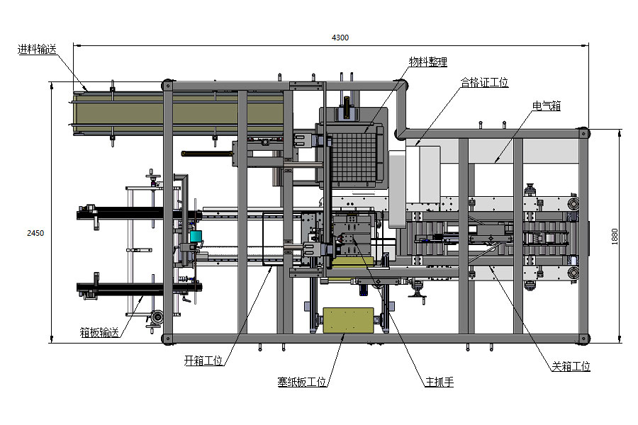 AH-600自動裝箱一體機(jī)機(jī)械圖紙